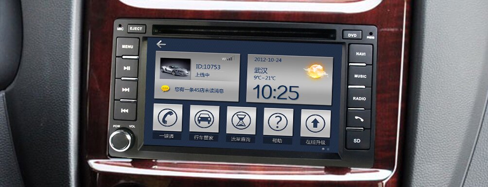 东风起亚狮跑路畅技服佳车载DVD导航仪
