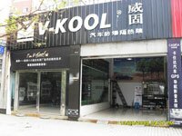 涪陵诚汽