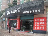 铜梁纽卡