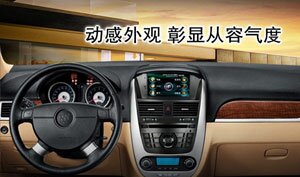 别克新凯越专用型