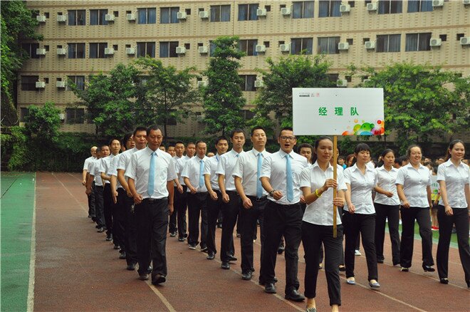 运动会经理部门