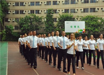运动会经理部门