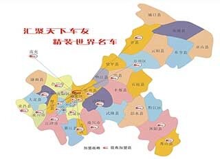 重庆加盟店地图