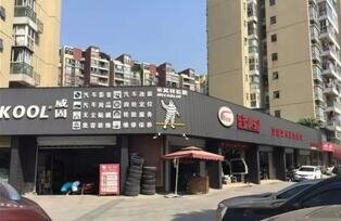 【聚友·快车道】南坪美堤雅城店威固太阳膜案例分享！