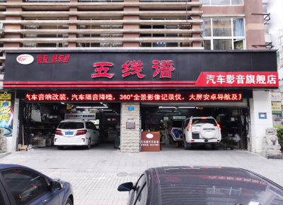 路虎发现4全车隔音，叫我，请你大声点
