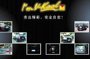 重庆威固太阳膜