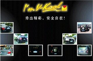重庆汽车贴膜