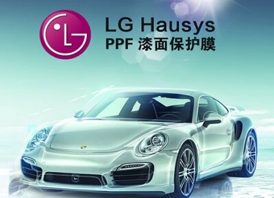LG 漆面保护膜