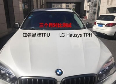 LG漆面保护膜