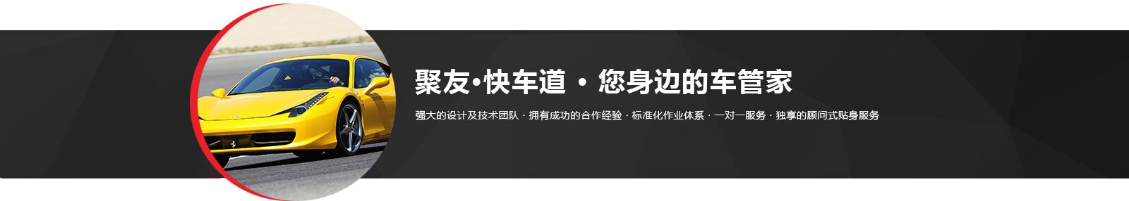 专业汽车改装贴膜音响改装欧宝平台内饰升级-聚友快车道(图1)