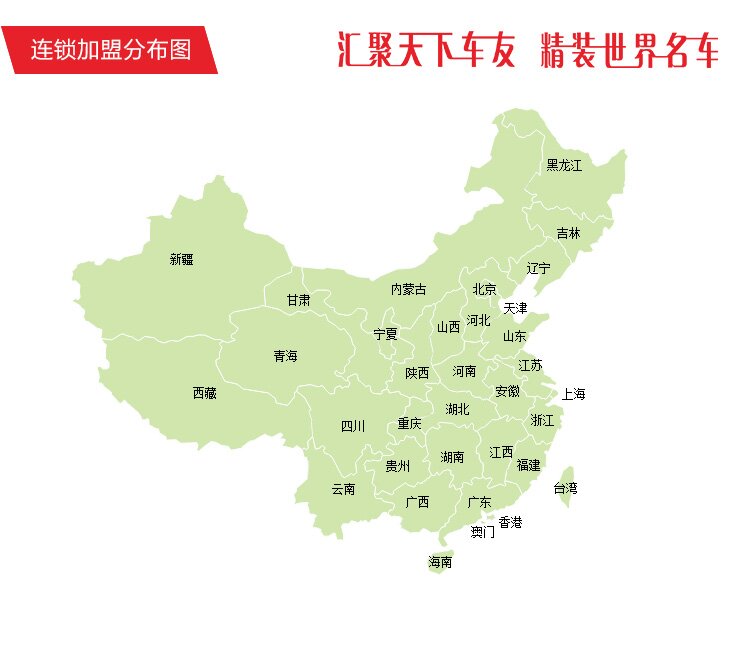 招商加盟_13.jpg