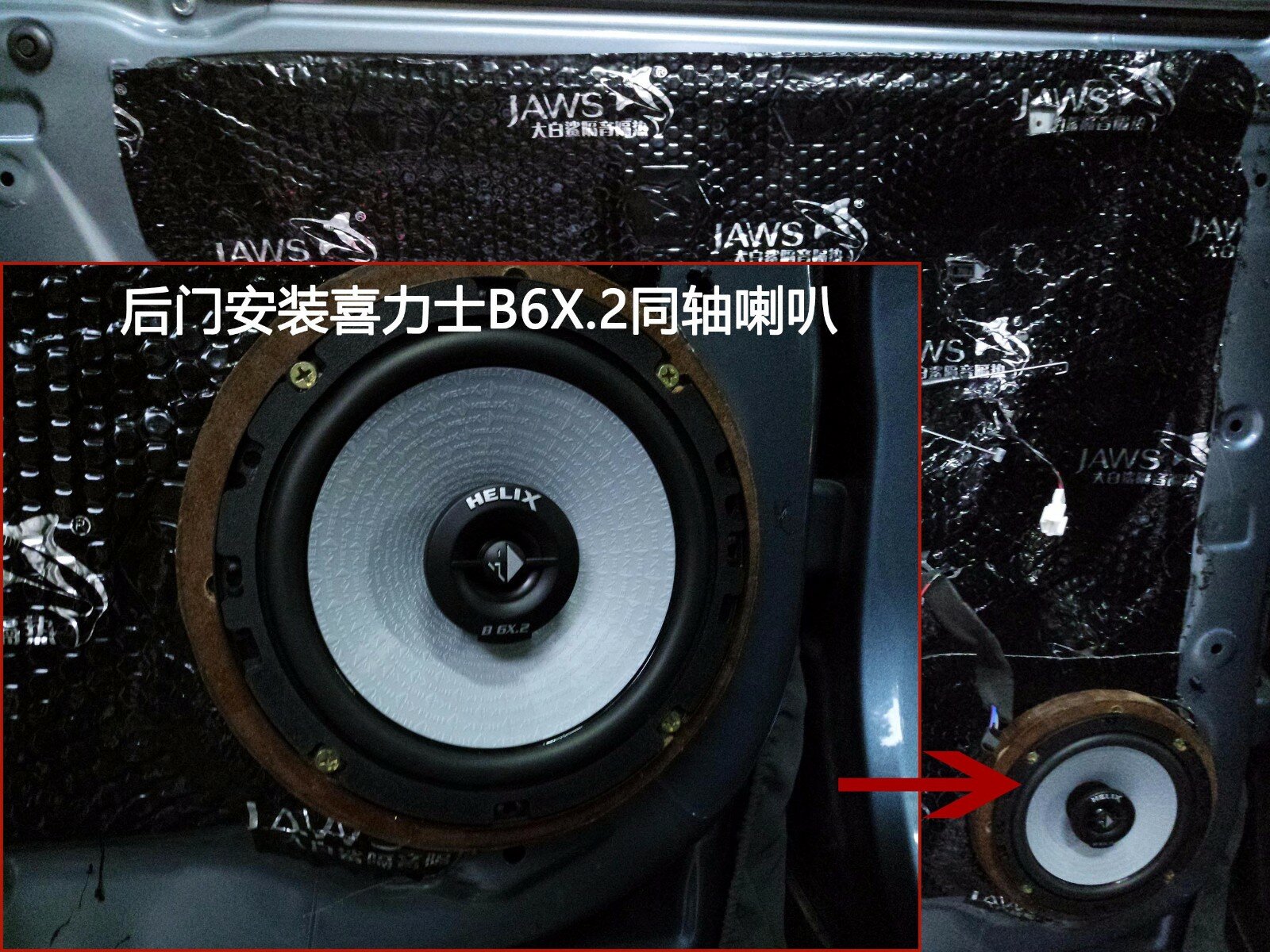 重庆汽车改装