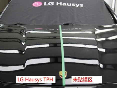 重庆LG漆面保护膜