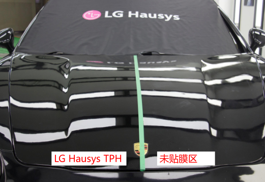 重庆LGHausys漆面保护膜