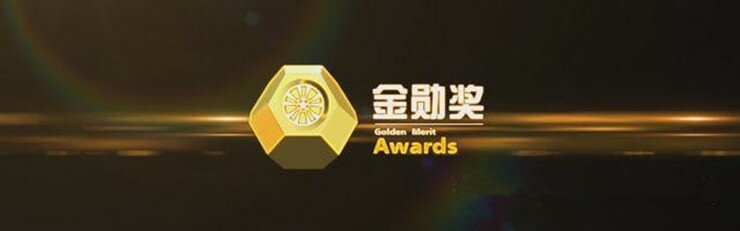 聚友快车道
