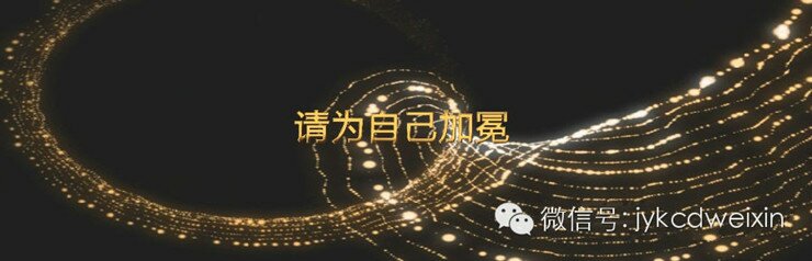 聚友快车道